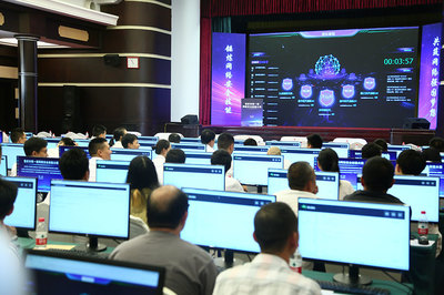 重庆首届网络安全技能大赛启动 41支队伍竞技渝中