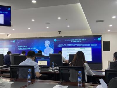 网安周活动亮点纷呈 多省联动提升网络安全防护能力